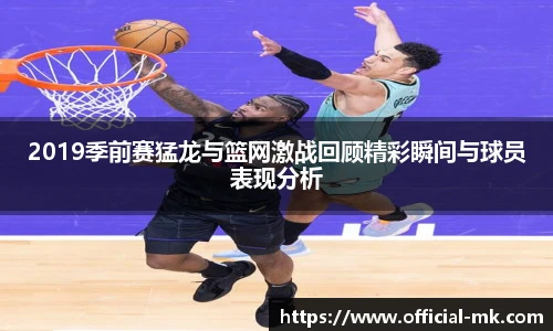 mk体育