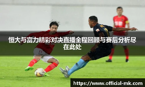mk体育