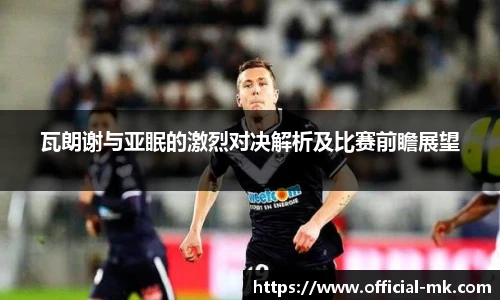 mk体育平台
