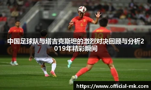 mk体育
