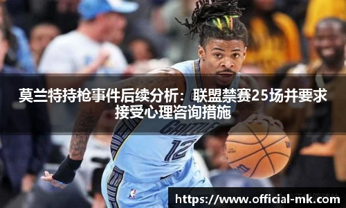 mk体育官方网站