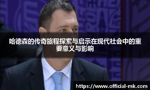 mk体育官网