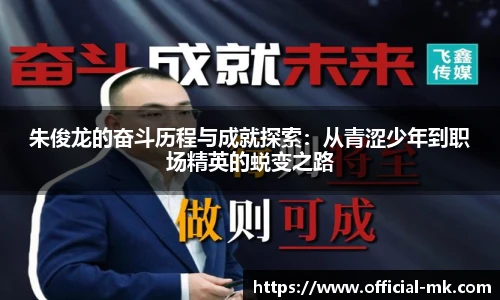 mk体育官方网站