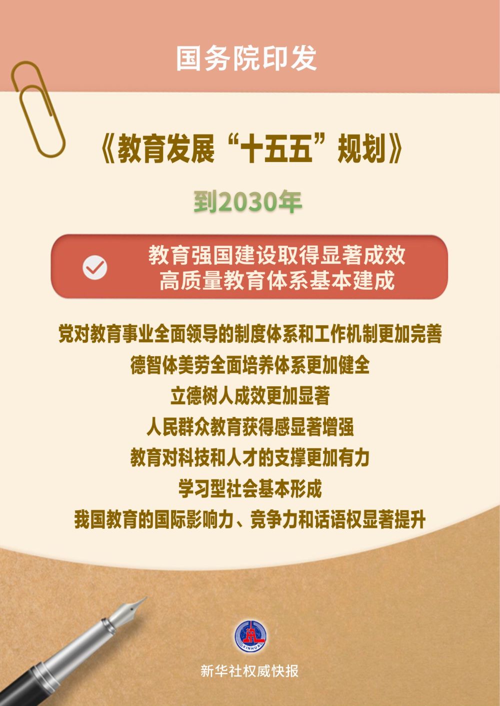 Comments (18) - mk体育